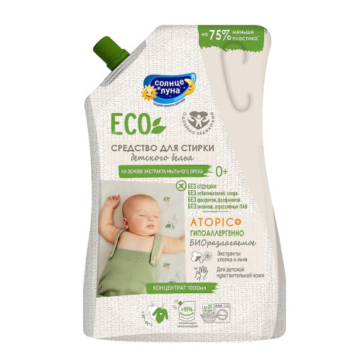 СОЛНЦЕ И ЛУНА ECO средство д/стирки детского белья 0+ мяг.уп. 1000мл (8)